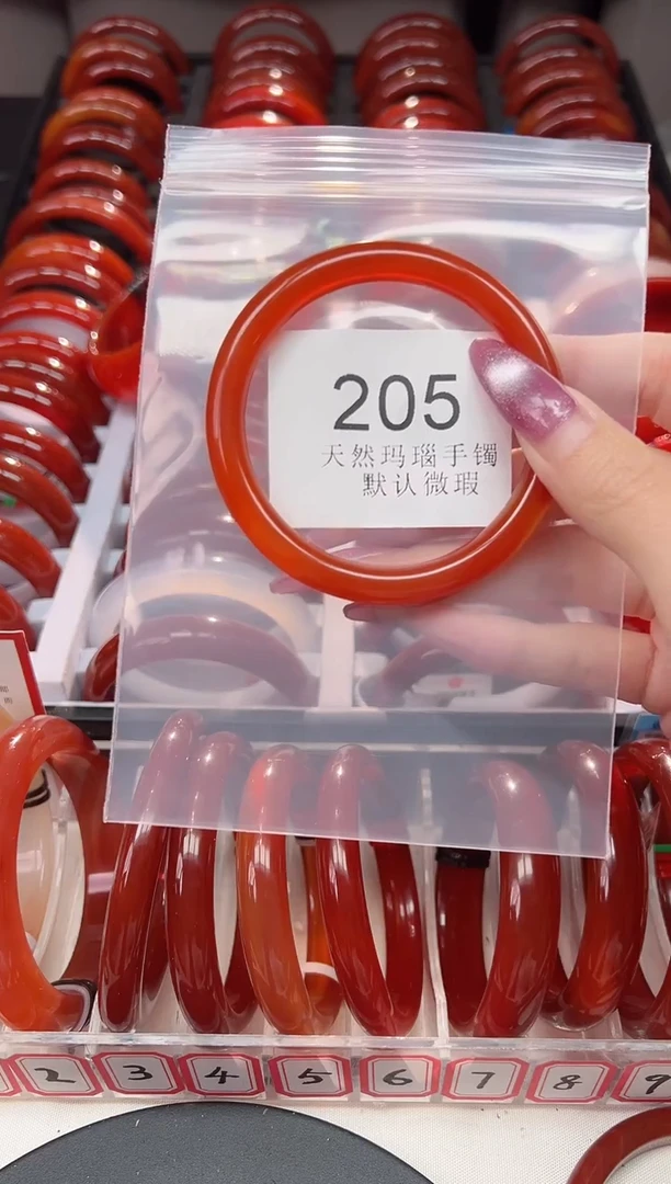 手镯玛瑙/玉髓未镶嵌58圈口*B205