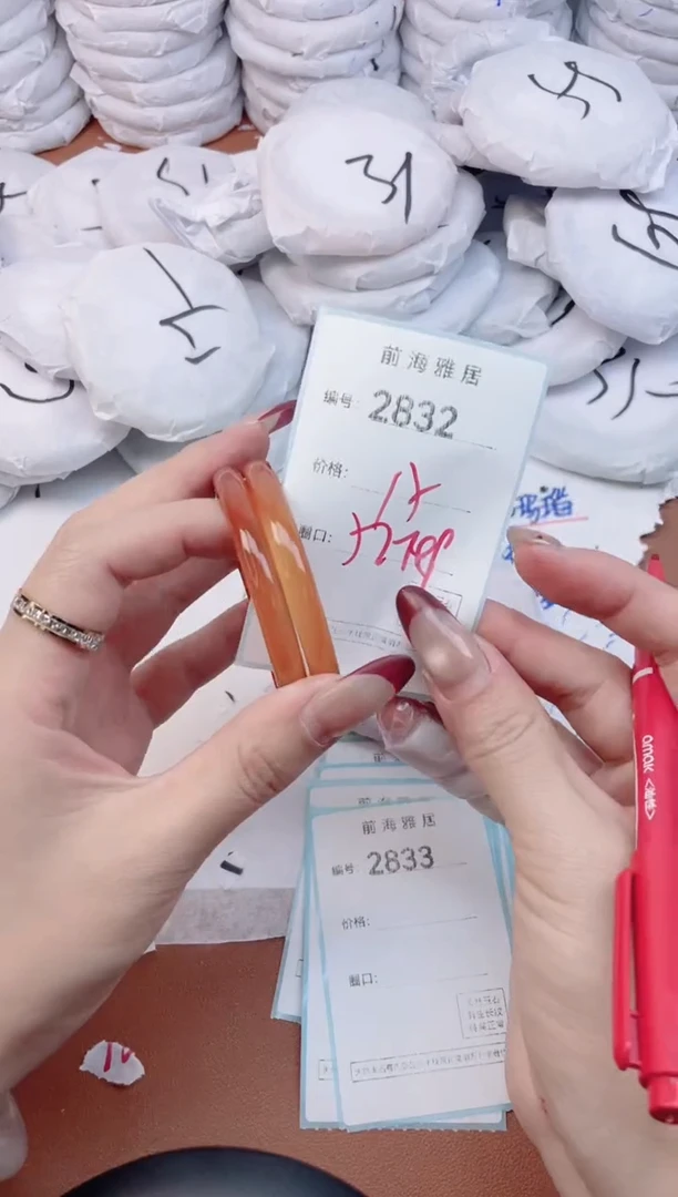 【闪购商品】玛瑙/玉髓手镯未镶嵌2832