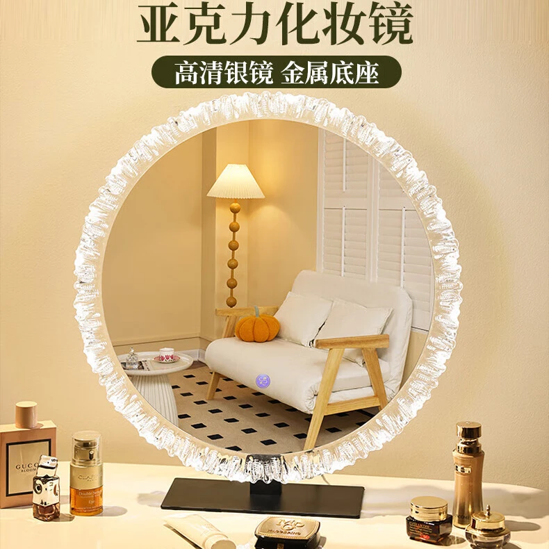 欧式提供简单安装工具异形化妆镜拍照底座梳妆镜带灯三色调光氛围