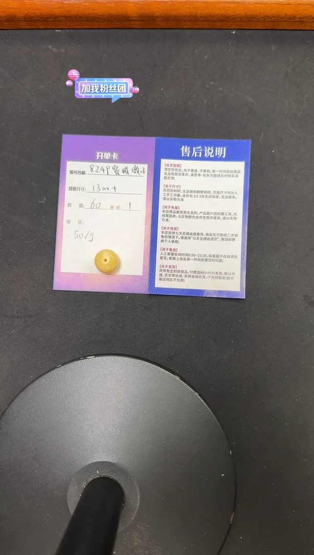 【闪购商品】琥珀裸石未镶嵌8249蜜蜡墩子（50一克以克价售卖）