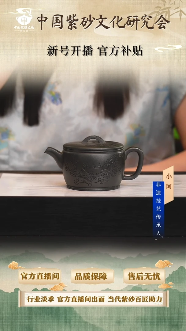 茶壶紫砂陶茶文化朱           可心绿泥280cc左右