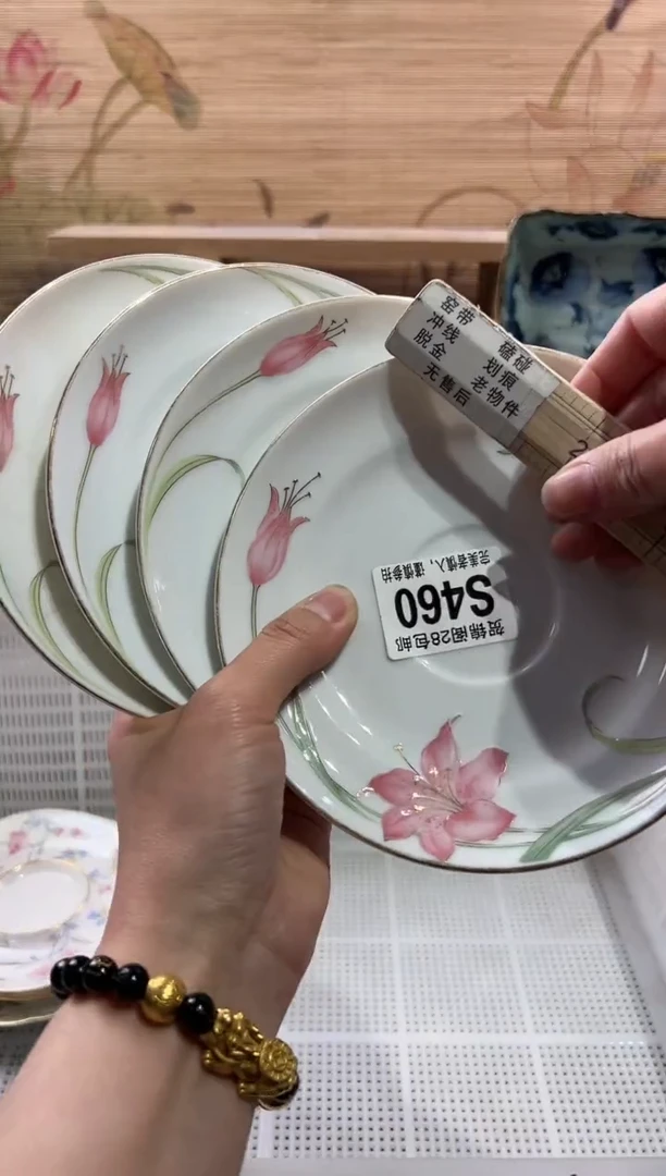 【闪购商品】瓷片当天满28米包邮S460