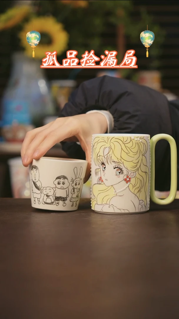 【闪购商品】杯景德镇可爱设计师款陶瓷