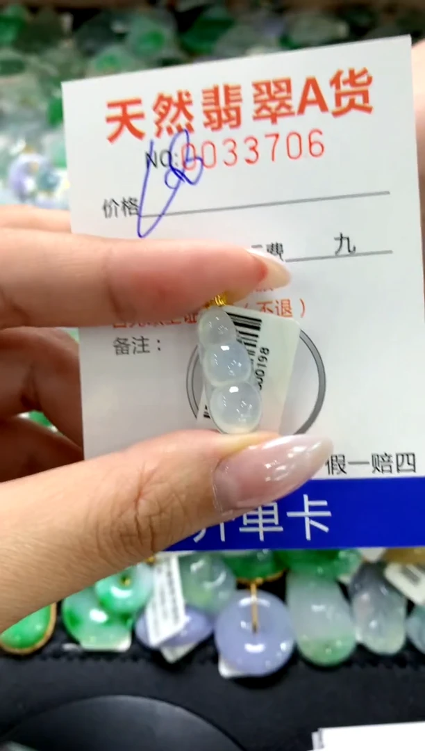 颈饰18K金镶嵌翡翠1111111111111111