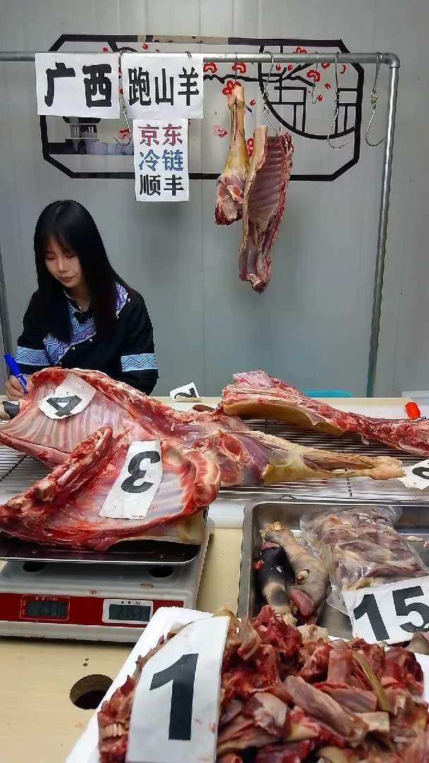 食用农产品中国大陆30用****5210前腿带排5.82