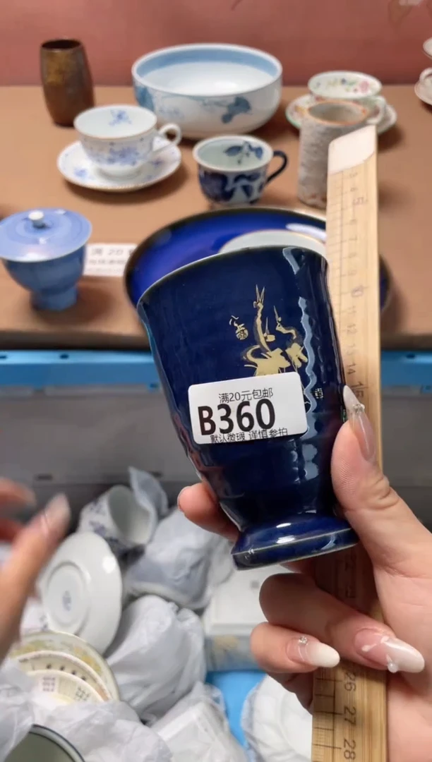 瓷片奶**茶瓷器瓷器B360