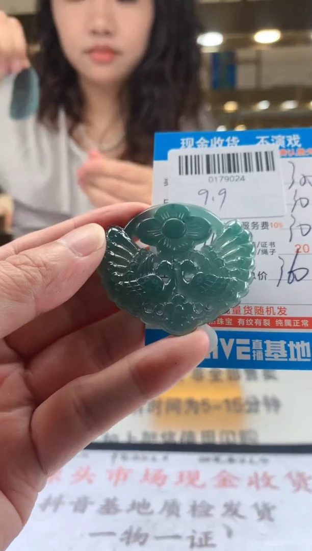 未镶嵌定制翡翠天然翡翠A货拍一发一