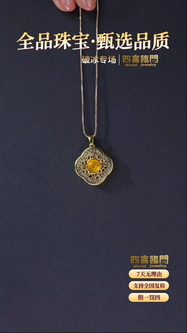 合金吊坠(不含链)玛瑙/玉髓幸运叶 黄玛瑙吊坠 TGD678