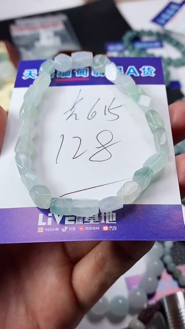 【闪购商品】翡翠颈饰未镶嵌手串