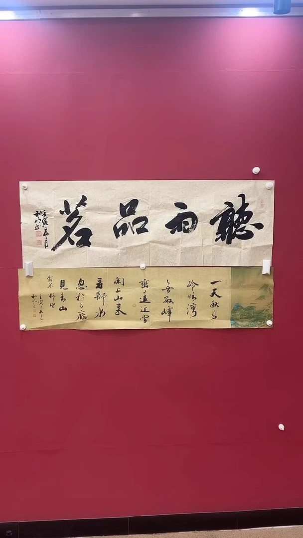 书法冀州美术馆作品