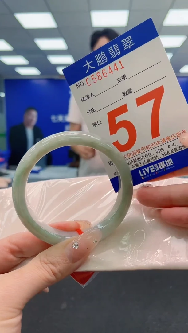 翡翠手镯未镶嵌AAAAAAAAA