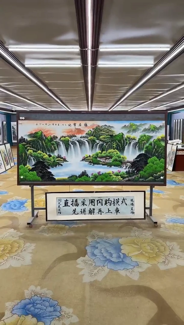 绘画绘画Y-刘雪红-小八尺-山水画