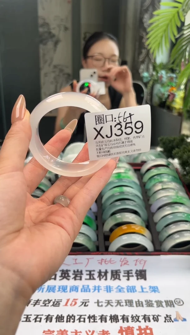财**进文玩闪购链接,以截图为准XJ359