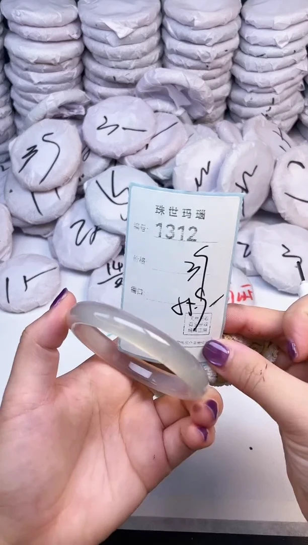 手镯玛瑙/玉髓未镶嵌1312