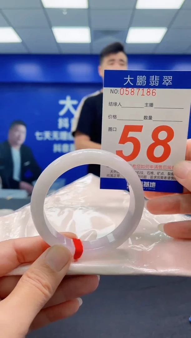 未镶嵌手镯翡翠AAAAAAAAA
