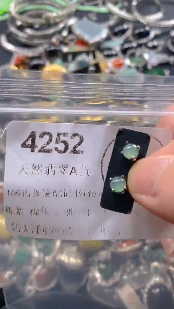翡翠未镶嵌吊坠(不含链)4252.