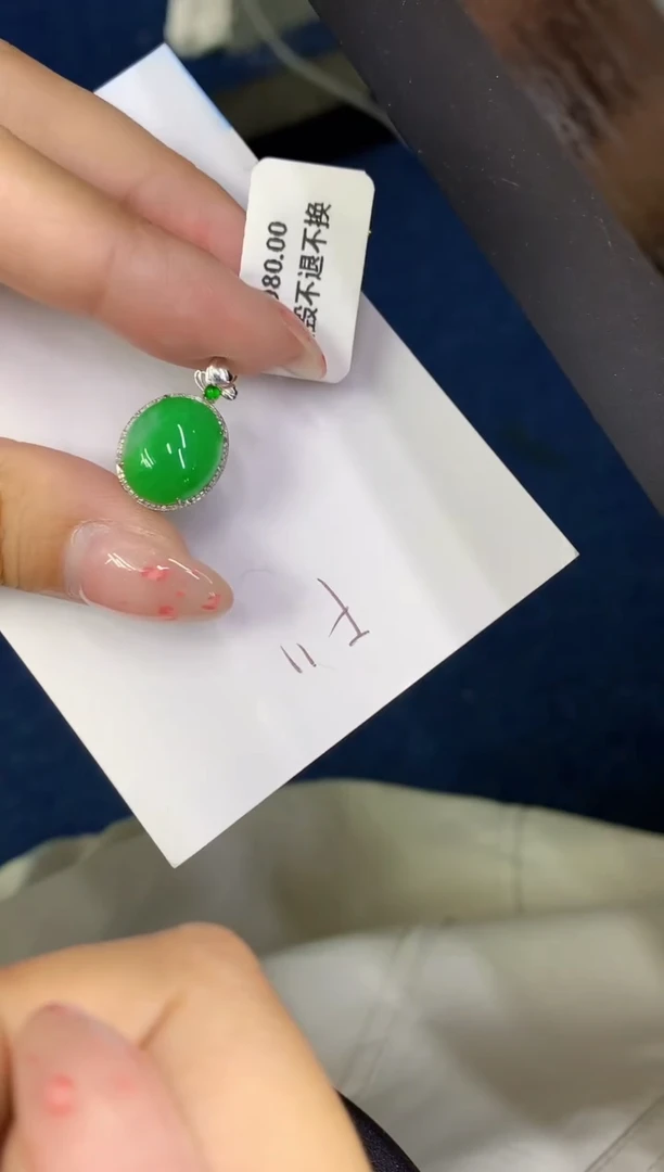 翡翠18K金镶嵌颈饰缅甸天然翡翠A货