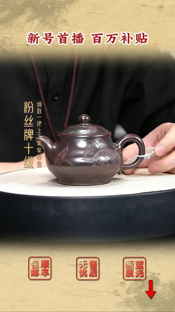 茶壶紫砂宜兴紫砂26
