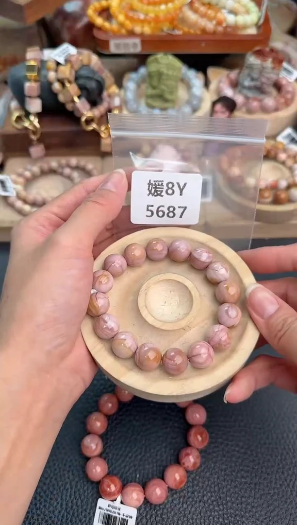 石英质玉手链未镶嵌多**照8Y5687