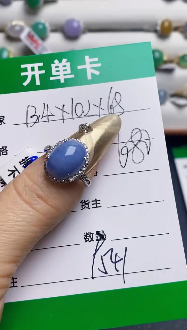 银S925镶嵌戒指翡翠9541