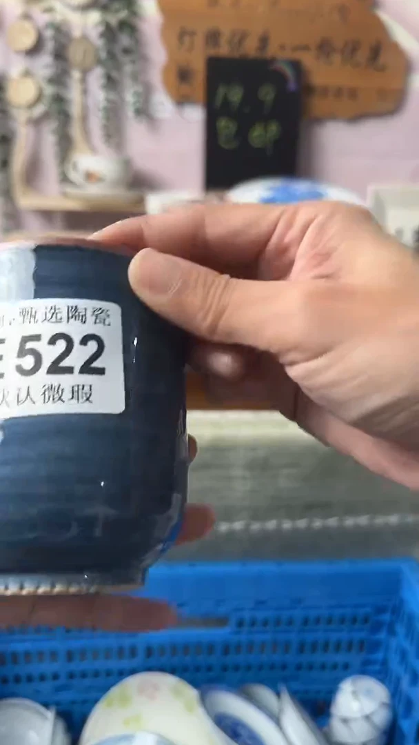 瓷片悠***?闪购产品默认破损E522