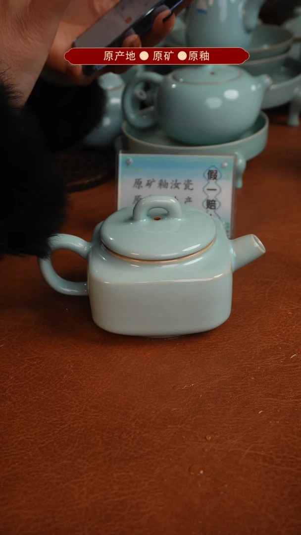 【闪购商品】杯原产地原矿釉汝瓷瑕品