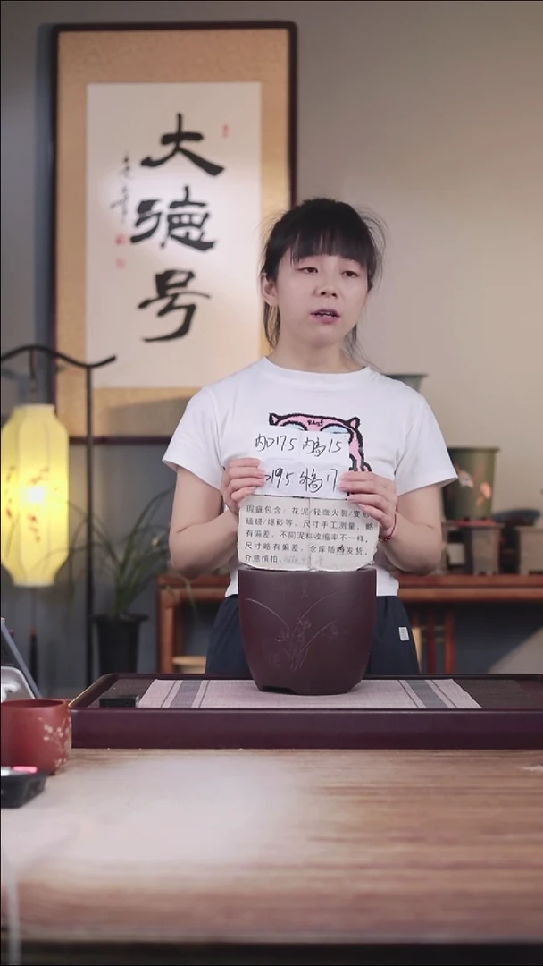 紫砂花盆瑕疵胭脂红3号君子兰盆一只无托盘