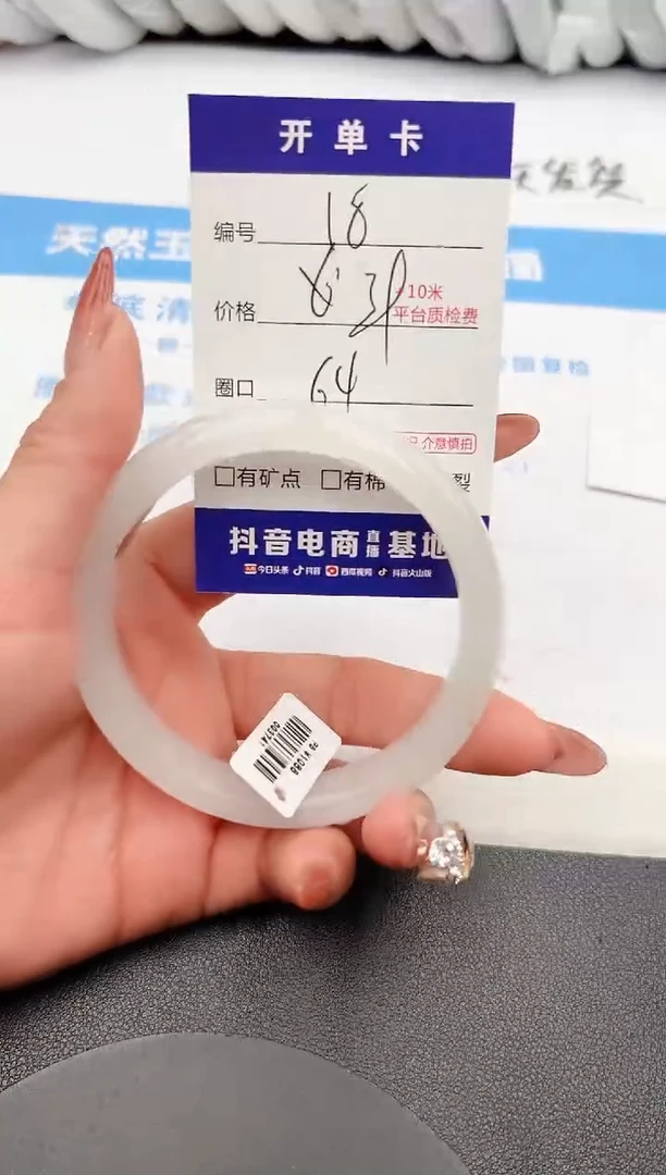 【闪购商品】石英质玉手镯未镶嵌z18-PB-