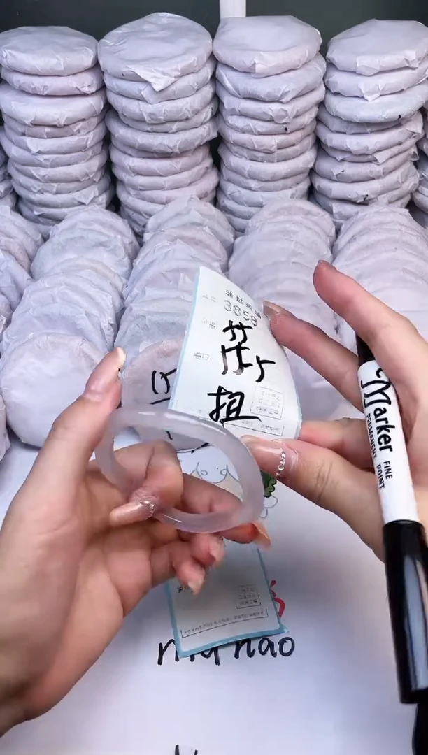 手镯玛瑙/玉髓未镶嵌3858
