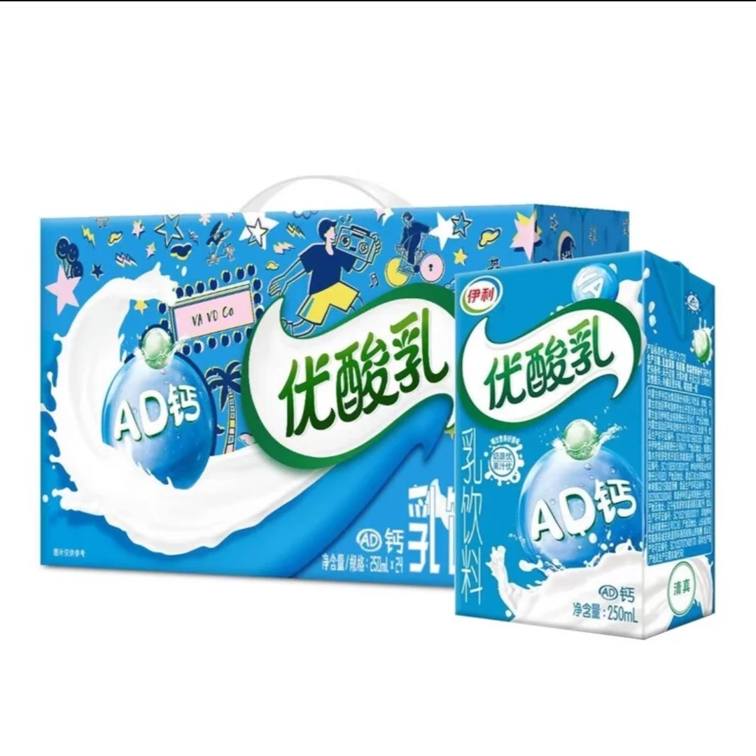 【5月产-京东快递次日达】伊利优酸乳AD钙味酸奶250ml*24盒/箱