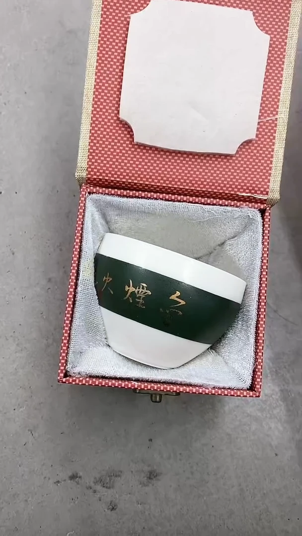 【闪购商品】瓷片陶瓷茶器福利121