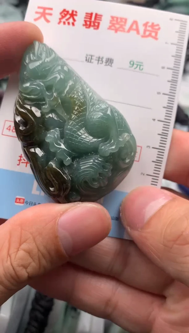【闪购商品】翡翠吊坠(不含链)未镶嵌1
