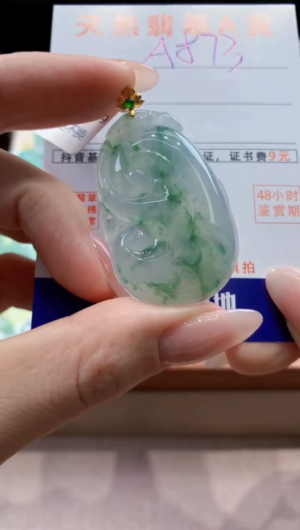 翡翠18K金镶嵌颈饰天然缅甸a货翡翠