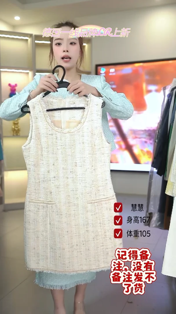 菲诗菲曼/慧慧/LR/084