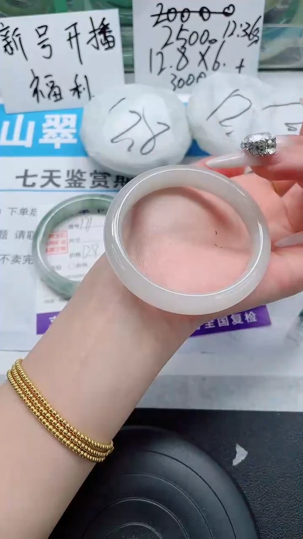 未镶嵌手镯石英质玉172-54/55