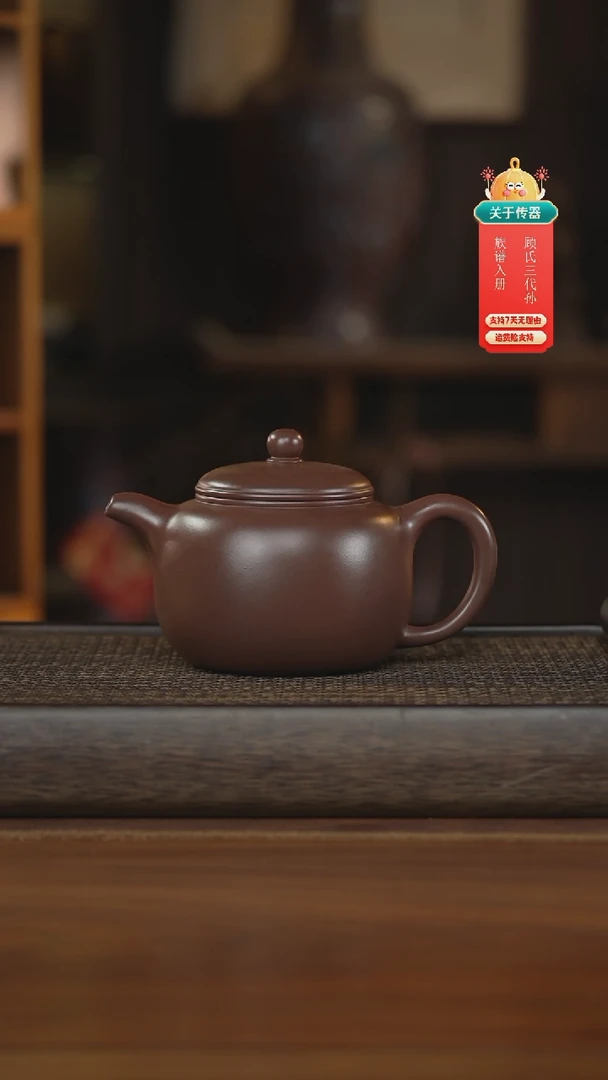 茶壶紫砂紫砂壶紫砂壶