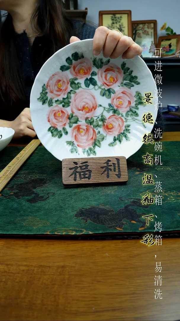 摆件陶瓷景德镇高温瓷（玉泥云艺盘）福利价微瑕