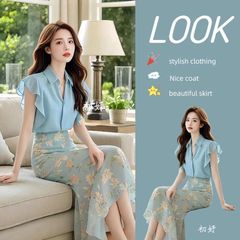 夏天搭配一整套时尚套装今年流行漂亮两件套2025夏季新款时髦女装