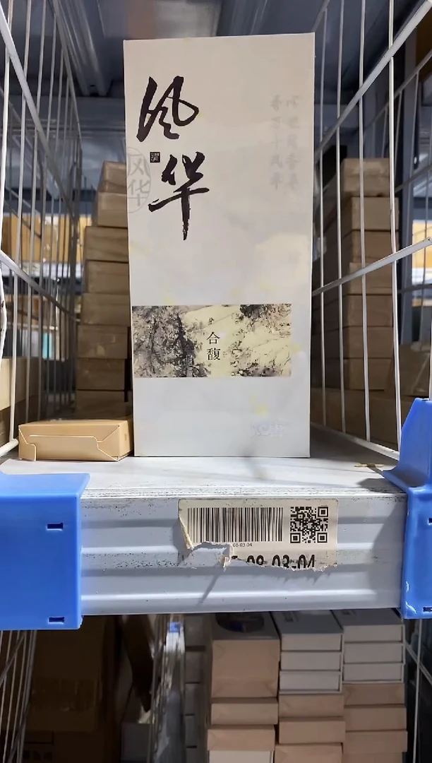 香篆1知唐/风华/合馥（4味*10克）套装