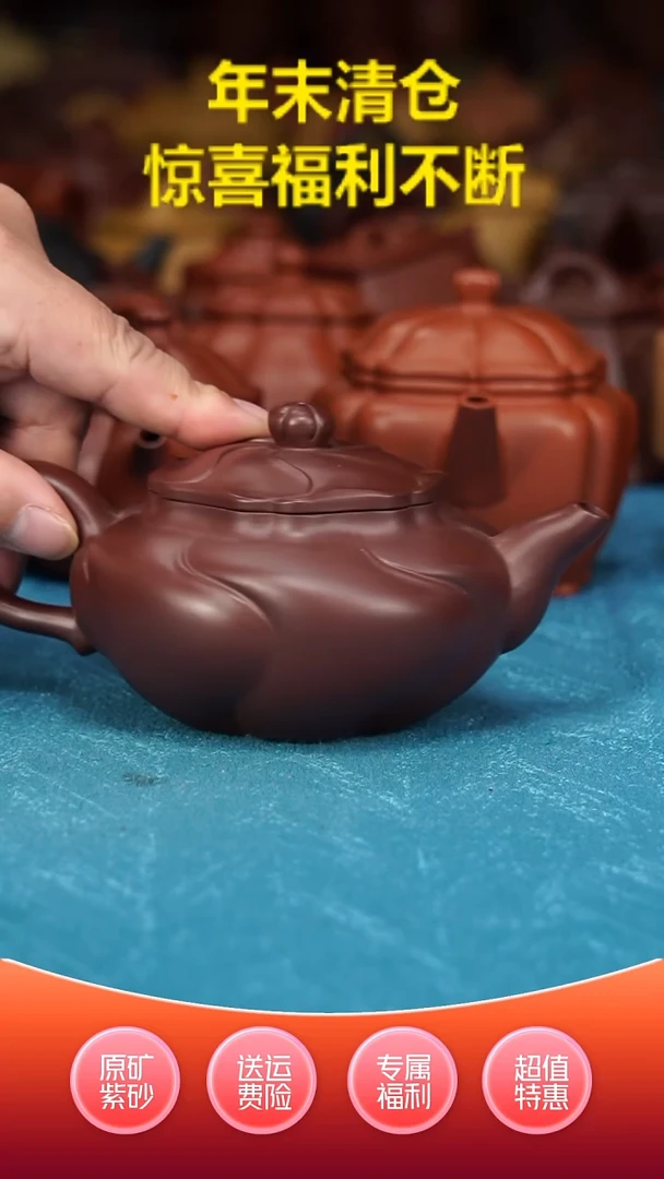 【闪购商品】紫砂茶壶紫泥风卷瑶300
