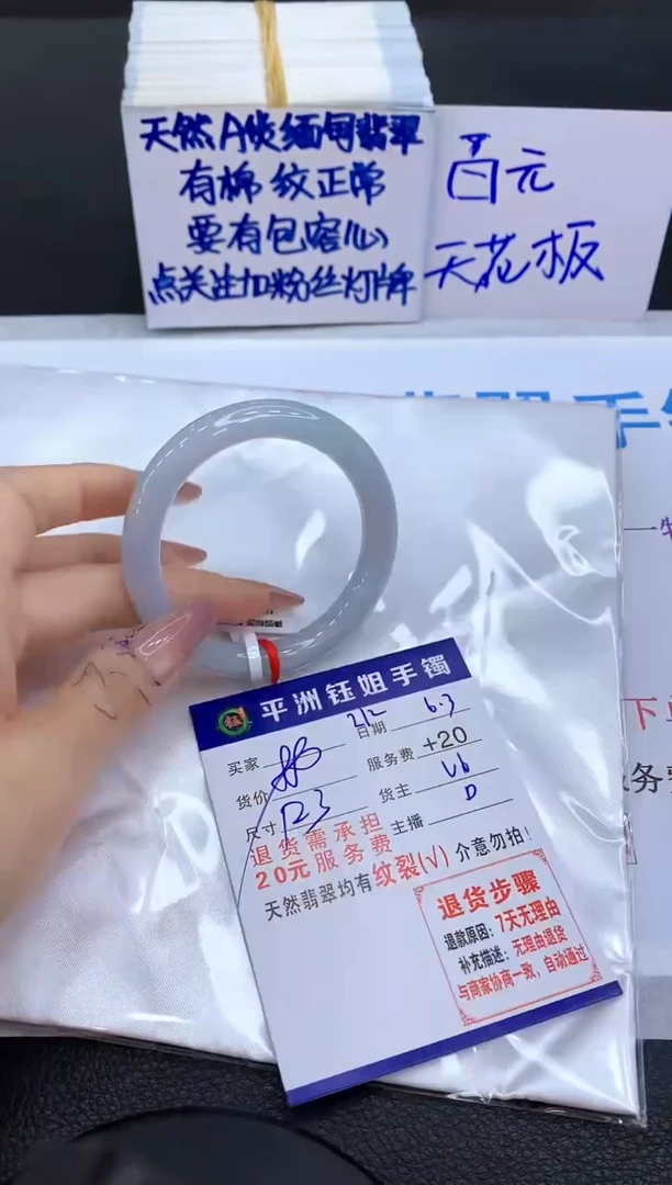 翡翠手镯未镶嵌111111111