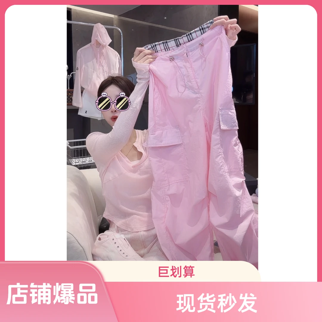 美式粉色褶皱工装裤多口袋抽绳休闲长裤洋气薄款城市轻运动风281