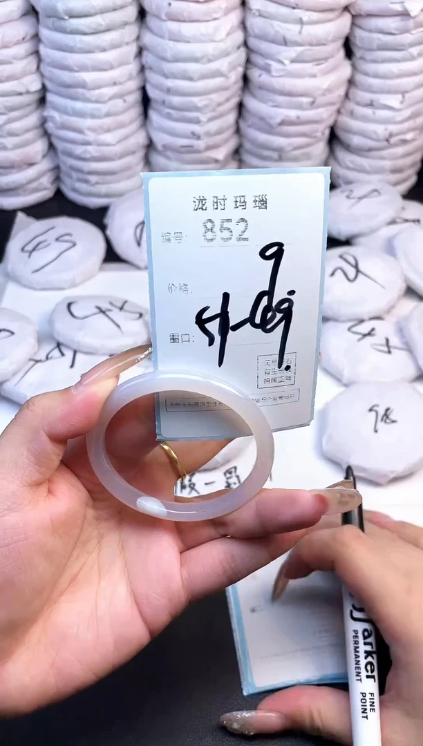 手镯玛瑙/玉髓未镶嵌852