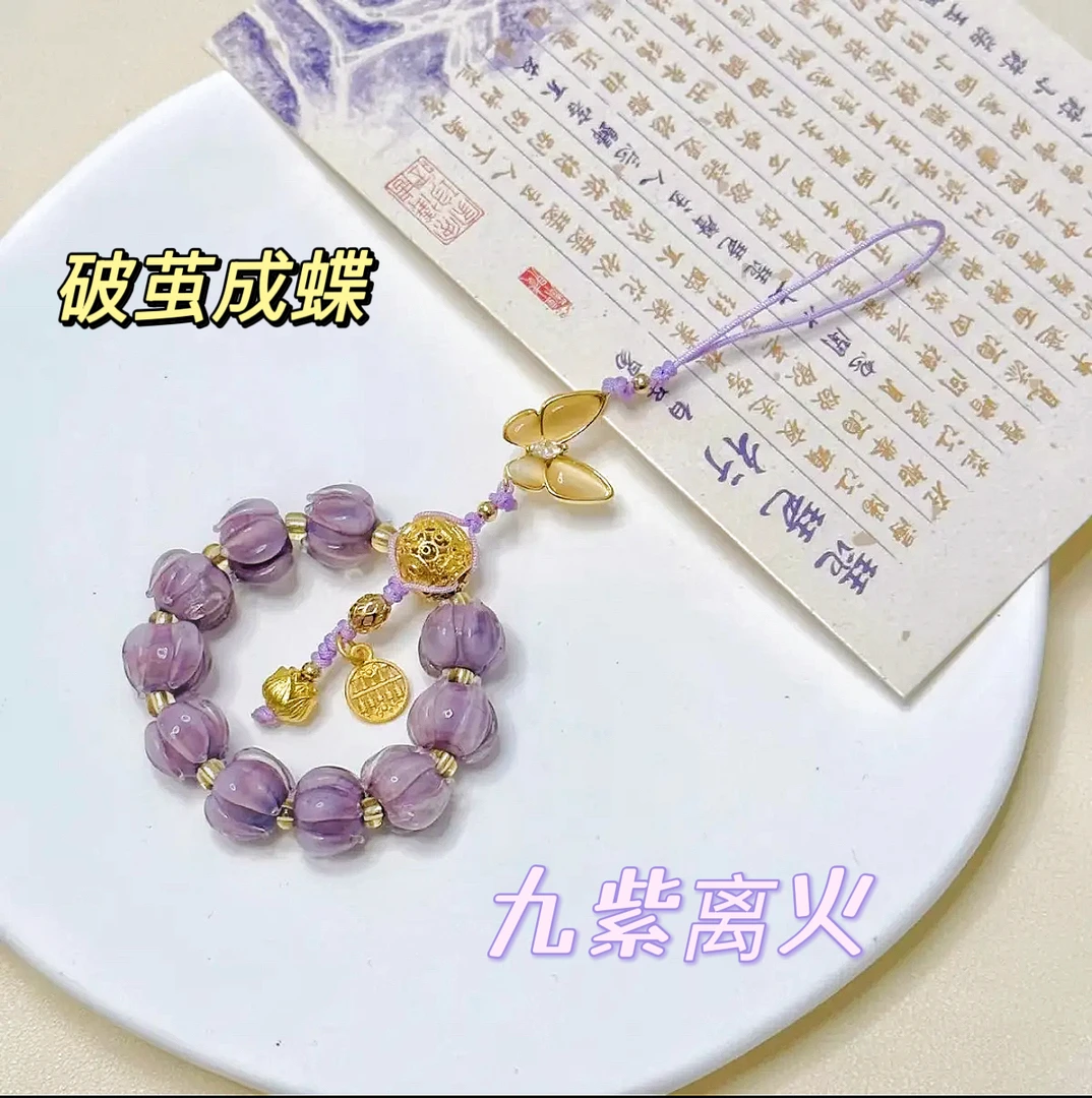 【破茧成蝶】九紫离火运暮山紫蝴蝶恋花琉璃挂坠 「以直播展示为主」