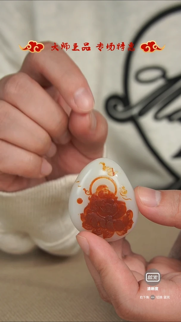 【闪购商品】和田玉挂件未镶嵌挂件