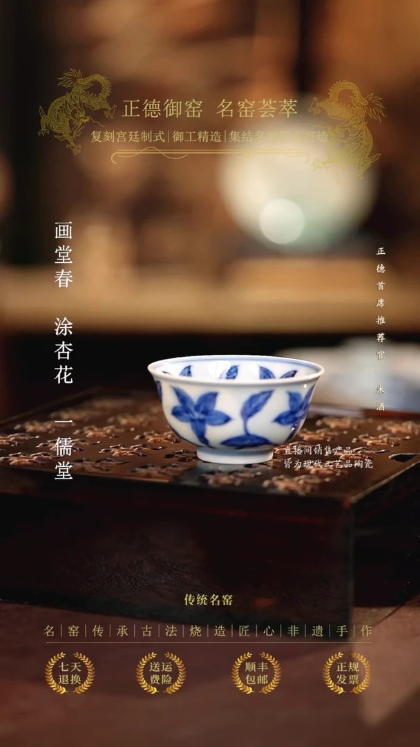 望月怀古...................