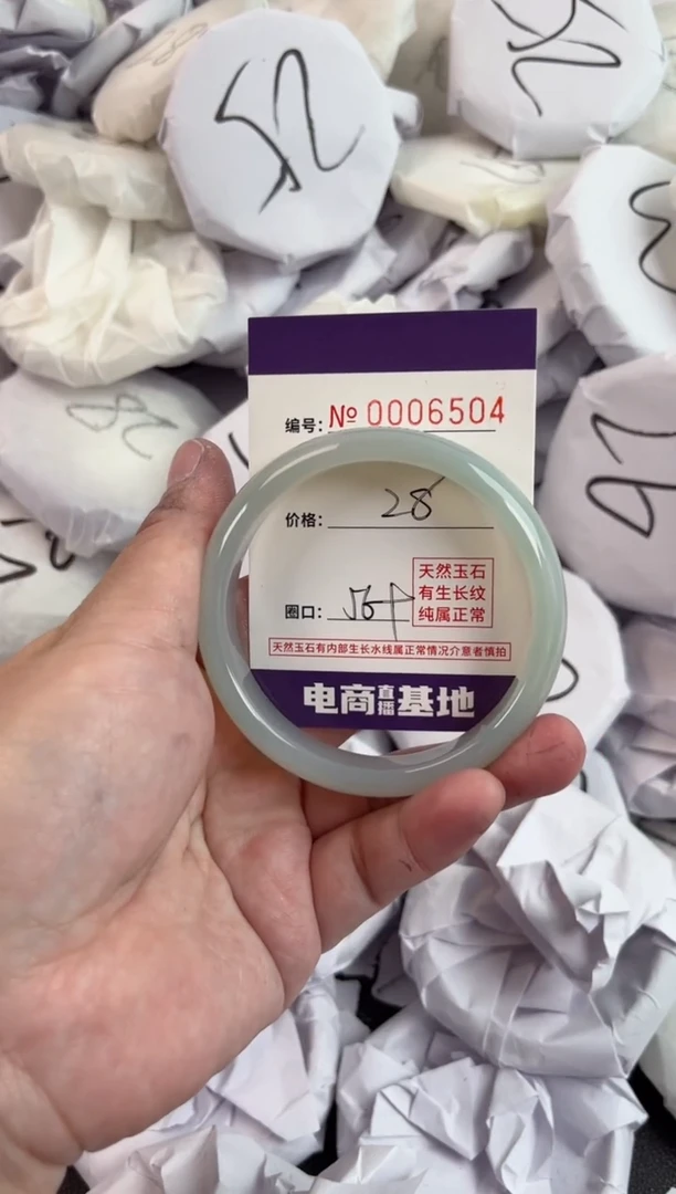 【闪购商品】玛瑙/玉髓手镯未镶嵌6504