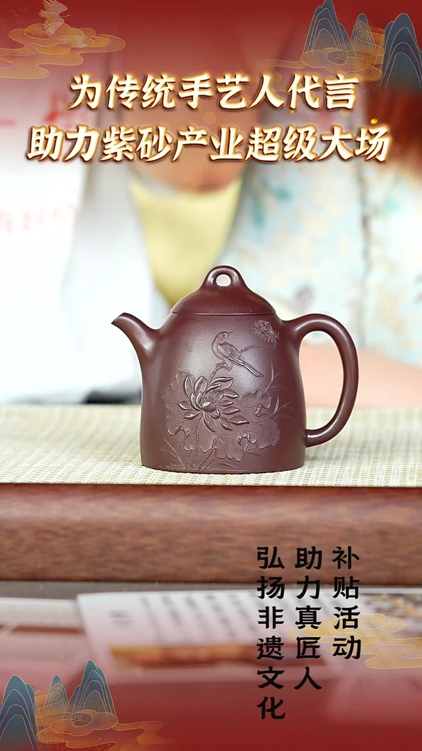 茶壶紫砂141宜兴紫砂助力紫砂