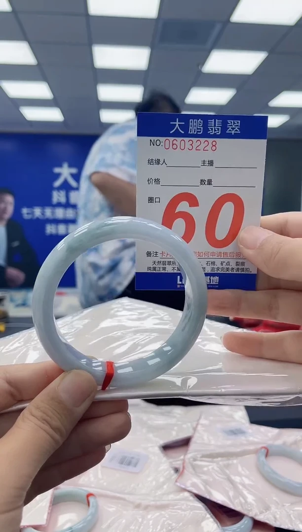 未镶嵌手镯翡翠AAAAAAAAAA