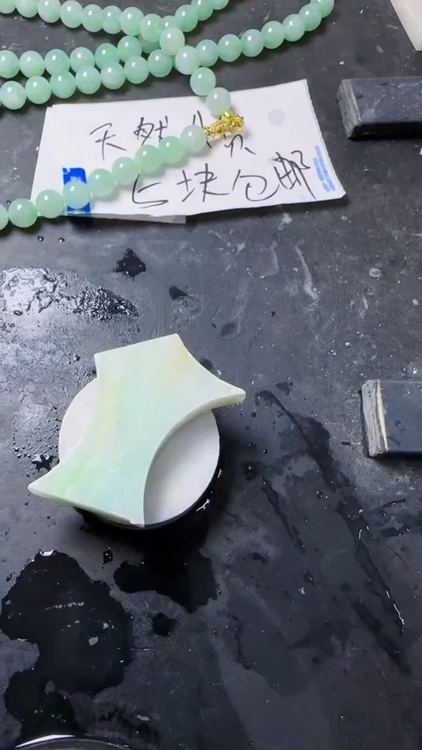 颈饰未镶嵌翡翠用****2457